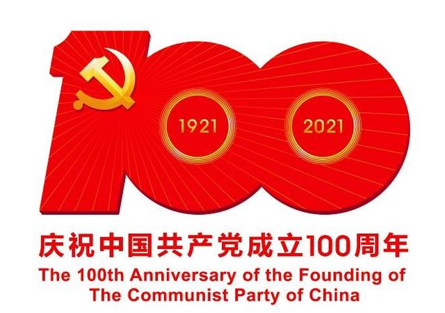 庆七一合唱团（揭秘七一盛典千人合唱团排练细节）(1)