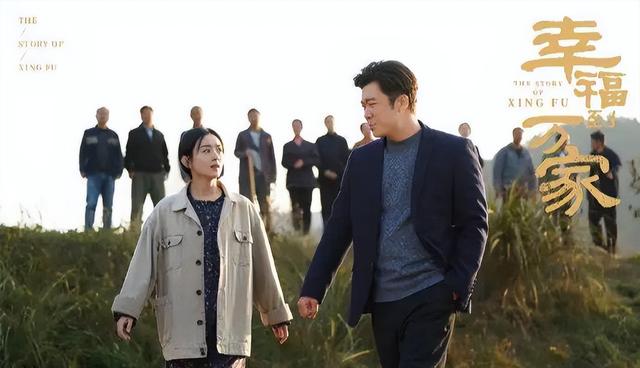 幸福到万家花絮 万传家（幸福到万家两位老戏骨）(3)