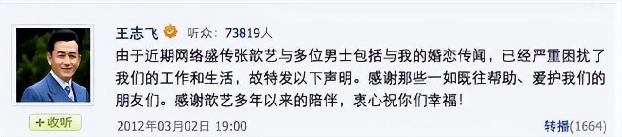 幸福到万家花絮 万传家（幸福到万家两位老戏骨）(12)