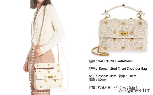 巴宝莉格子包包最新款（8款春季最物超所值的奢侈品包包）(9)