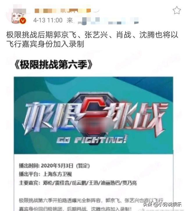 肖战最好的夏天什么时候上线（认真努力爱国的肖战没凉红梅赞上线后极挑录制接踵而至）(9)