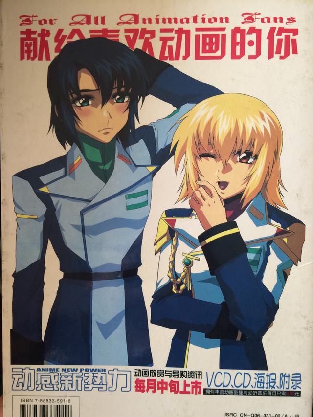 acg二次元网址（这是只有老的ACG才知道的）(8)