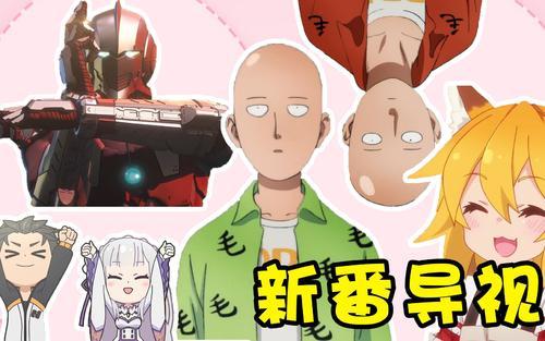 acg二次元网址（这是只有老的ACG才知道的）(1)