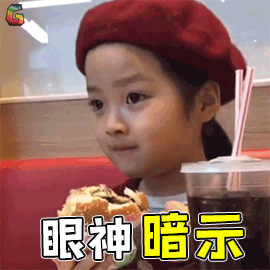 六种不同颜色可以生吃的蔬菜（12种蔬菜的N种四川喊法）(3)