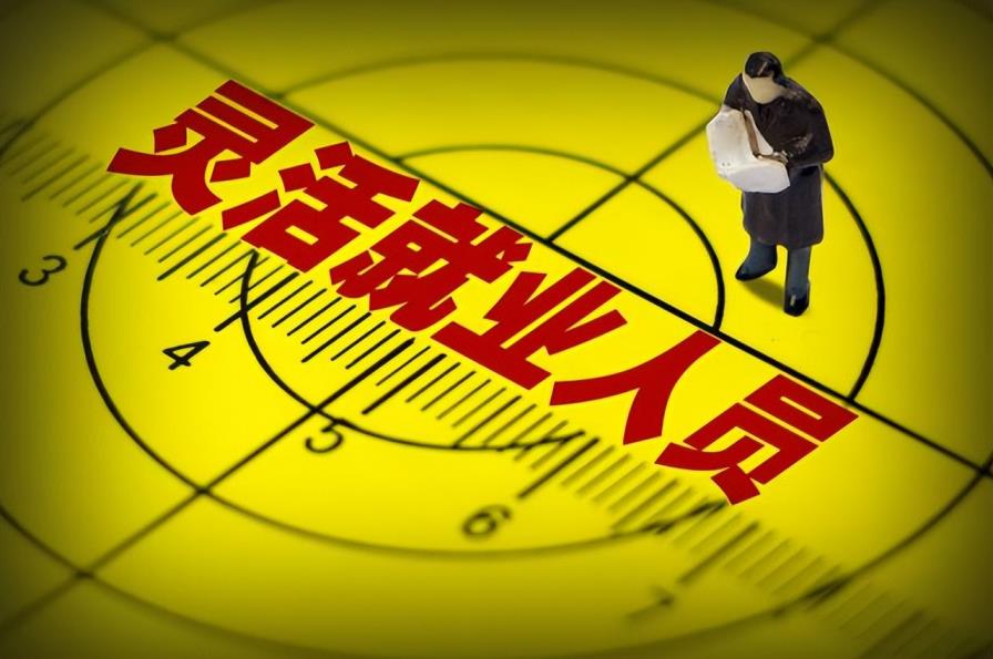 社保新规定2023年最新规定文件(社保新规定2023年最新规定)