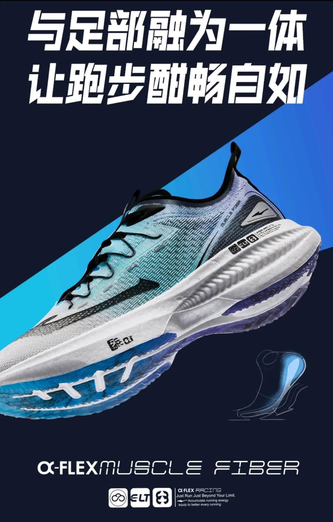 鸿星尔克哪款跑鞋好（鸿星尔克属于什么档次）(图9)