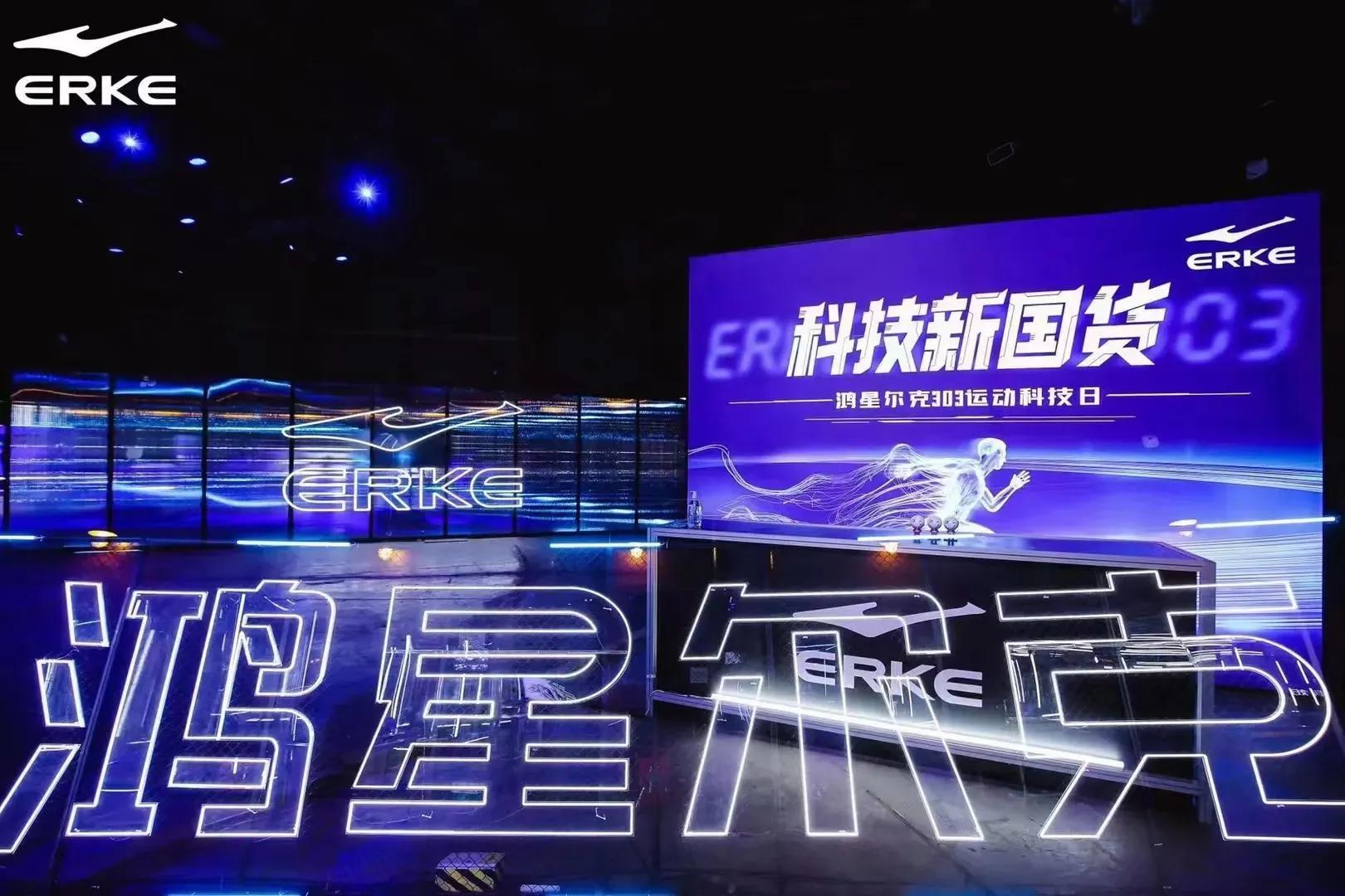 鸿星尔克哪款跑鞋好（鸿星尔克属于什么档次）(图1)