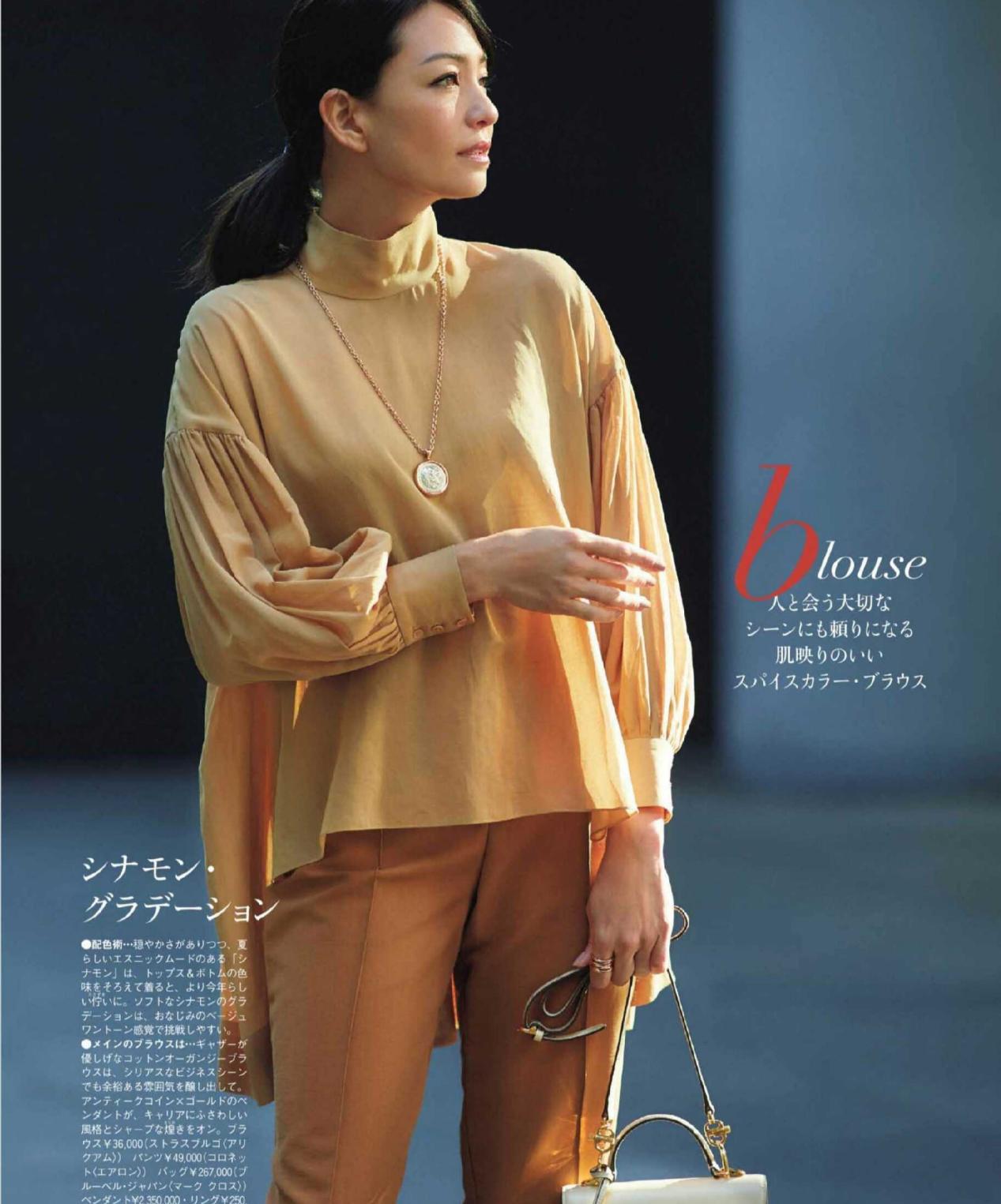 40岁以上的女人穿什么颜色才显气质(40岁后不宜穿的颜色)(图8) 40岁以上的女人穿什么颜色才显气质(40岁后不宜穿的颜色)(图8)