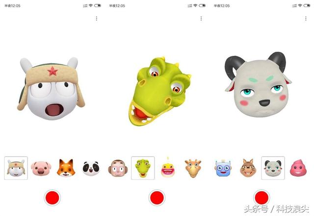 小米8评测探索版(小米8透明探索版深度评测)(6)