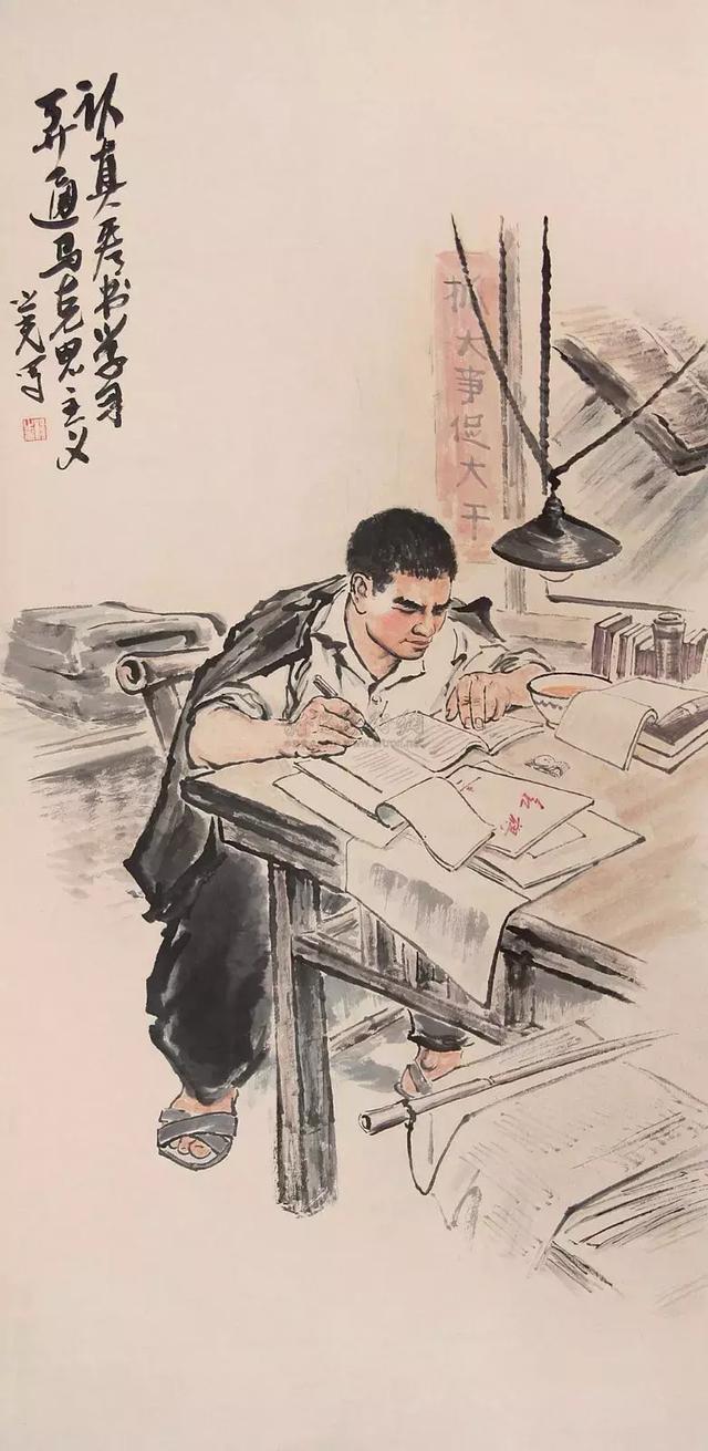 真正的国画写意人物画法（画人物国画要懂得）(13)