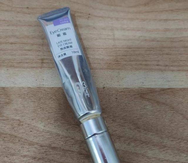 国产眼霜排行榜最新(这5款老牌国货眼霜)(2)