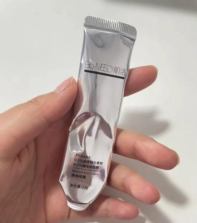 国产眼霜排行榜最新(这5款老牌国货眼霜)(11)