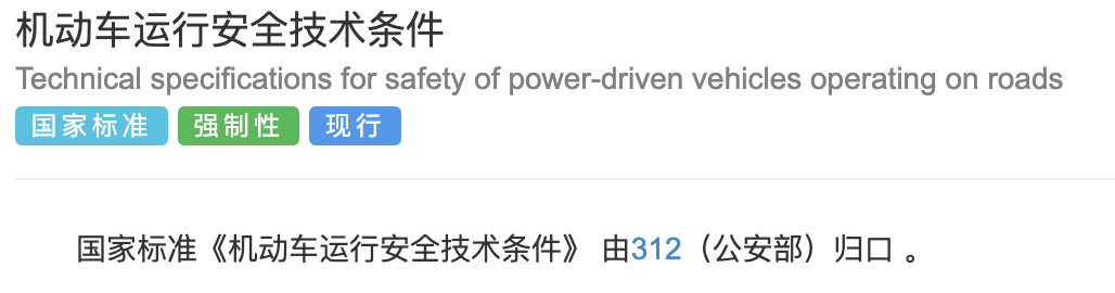 汽车黑匣子(汽车黑匣子“强制实施”) 汽车黑匣子(汽车黑匣子“强制实施”)