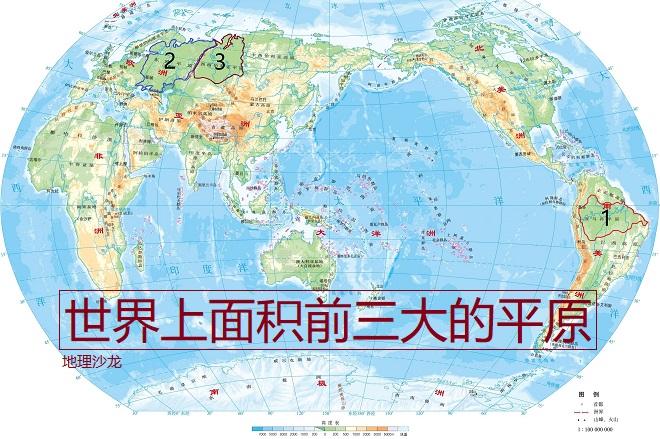 世界上最大的三个平原（世界最大平原位于什么洲）(图1)