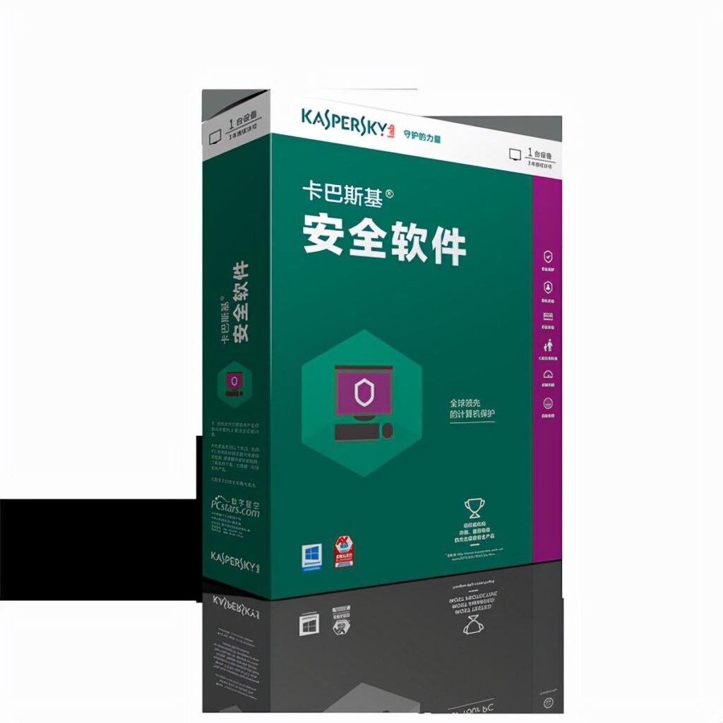 卡巴斯基的最新病毒库_卡巴斯基杀毒软件怎么样