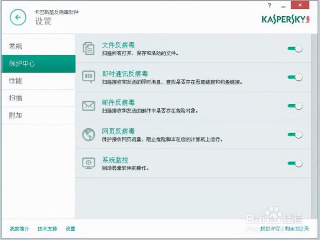 卡巴斯基的最新病毒库_卡巴斯基杀毒软件怎么样