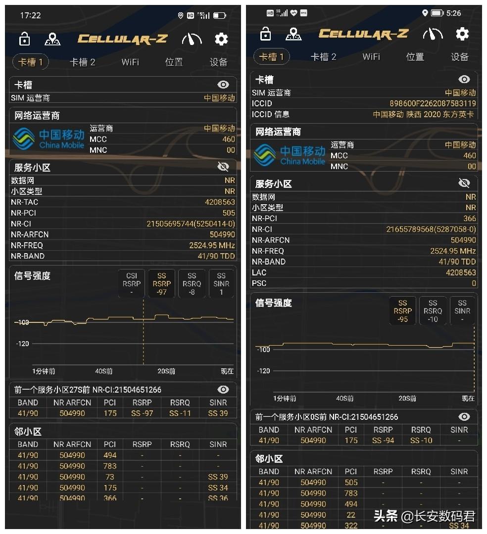 荣耀畅玩30怎么样（华为荣耀畅玩30plus参数配置详情）(图5)