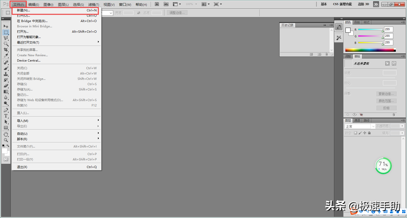ps字体加粗加黑怎么弄（ps字体怎么加粗加黑）(图1)