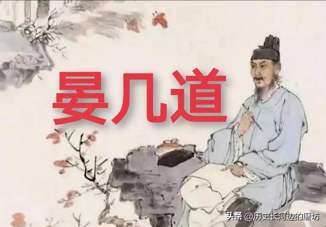 北宋人晏殊与晏几道并称二晏他们之间是什么关系（晏殊晏几道并称二晏他们的关系）(图1)