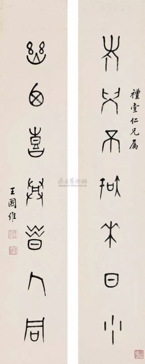 甲骨文怎么写(图文讲解甲骨文的书写方法)