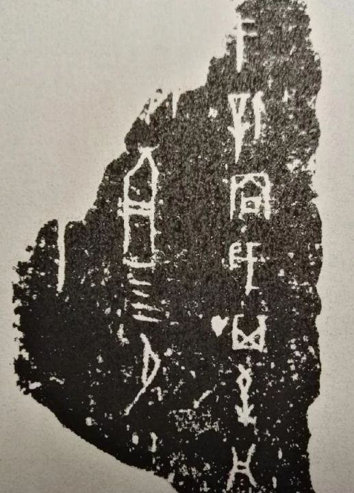 甲骨文怎么写(图文讲解甲骨文的书写方法)