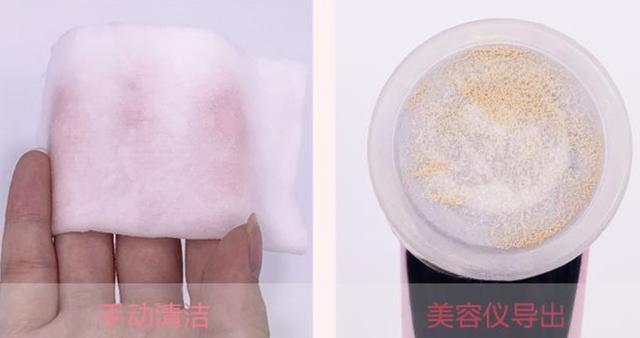 美容仪到底管用吗（揭秘美容仪黑幕）(15)