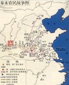 秦末农民战争(秦末农民起义)(2)