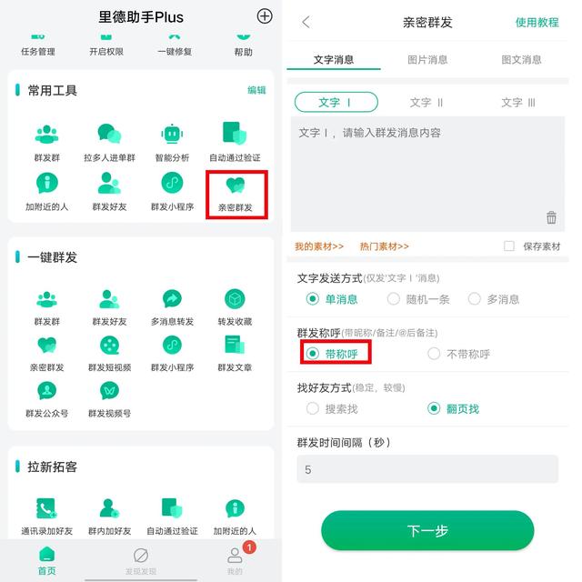 南北方过年的习俗差异及原因（南北方过年习俗有哪些不同之处）(2)