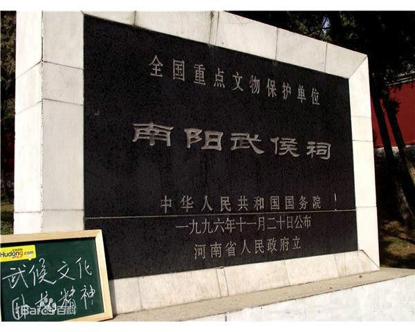 南阳和襄阳比较（到底是襄阳还是南阳）(4)