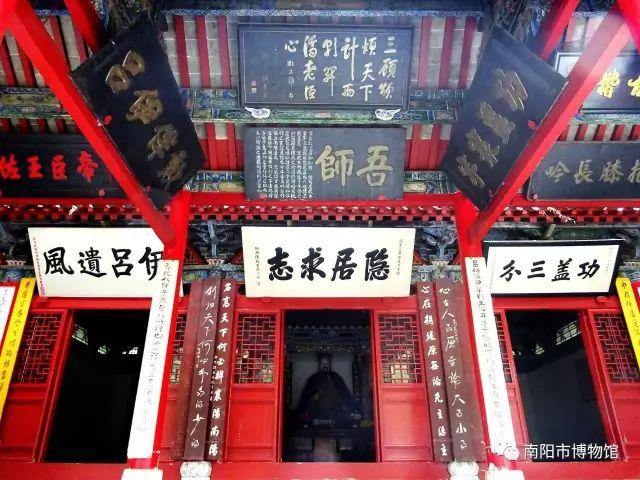 南阳和襄阳比较（到底是襄阳还是南阳）(6)