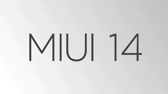 miui 14最新官方消息（MIUI14支持机型曝光部分老设备面临淘汰）(1)