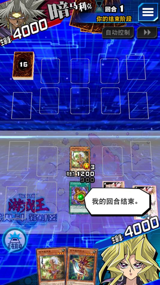 火力少年王所有悠悠球图鉴（现实比动漫还厉害）(6)