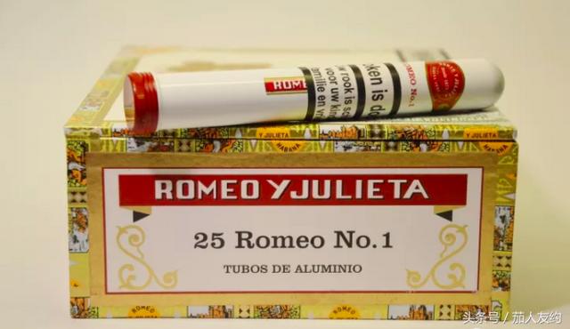 罗密欧朱丽叶雪茄三支(罗密欧与朱丽叶)(4)