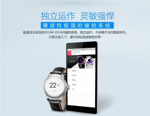 罗西尼全自动机械手表价格男表(传统钟表名牌罗西尼智能手表首发)(1)