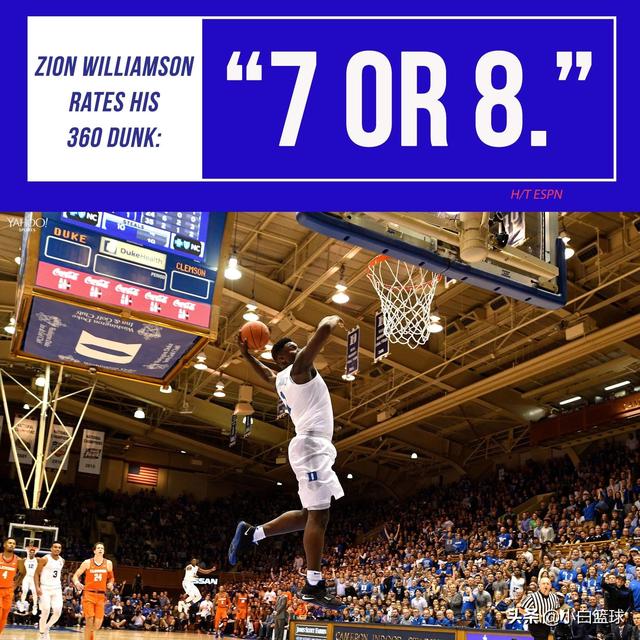 锡安威廉姆森集锦35分(19状元热门威廉森身体素质超詹皇)(1)