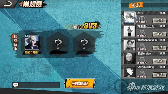 街头篮球手游升级攻略（快速升级有诀窍）(3)