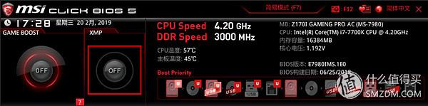 内存简单超频（科普教程小白超频教程）(6)