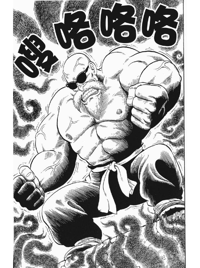 七龙珠漫画310篇(经典漫画七龙珠)(12)