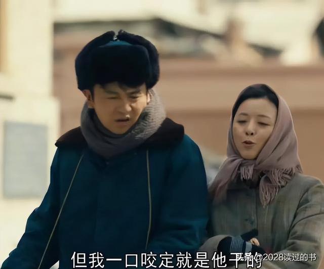 人世间周秉昆最后坐了几年牢(看了人世间的周秉昆)(4)