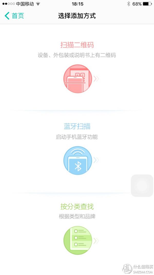 美的ih压力电饭煲(带WIFI的IH电饭锅--Midea)(16)