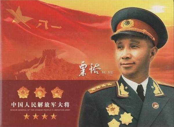 大元帅十大将是哪些人（开国十大元帅十位大将）(4)