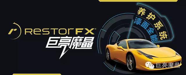 那些你不知道的汽车美容创业投资方案（那些你不知道的汽车美容创业投资方案）(3)