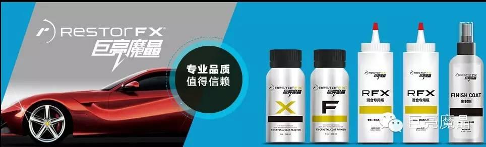 那些你不知道的汽车美容创业投资方案（那些你不知道的汽车美容创业投资方案）(1)