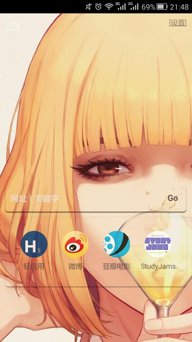 安卓比较好用的浏览器推荐（安卓机上装机率很高的5款浏览器）(4)