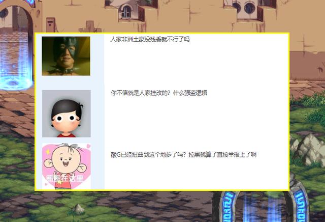 dnf各英雄的神话排名（跨1第一神巨诞生）(5)