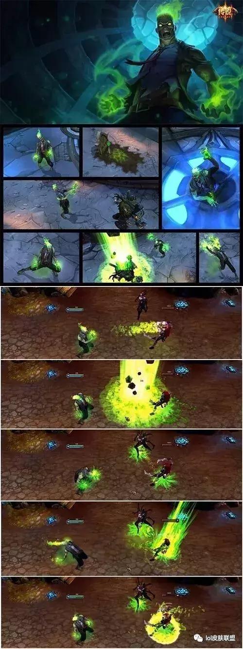 lol皮肤大全（LOL皮肤鉴赏第十三期）(4)