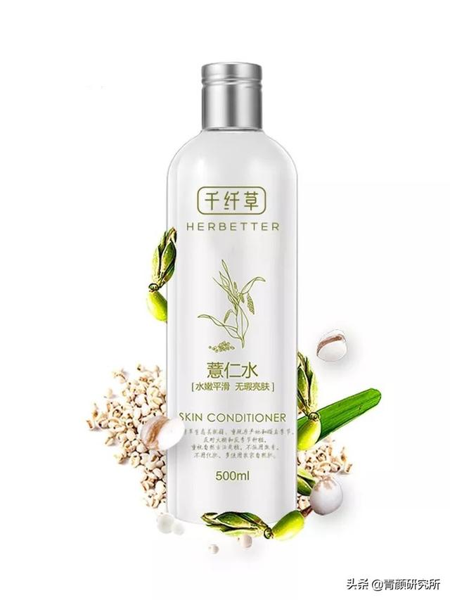 适合混干皮的平价护肤水（10款敷脸不心痛的化妆水）(15)