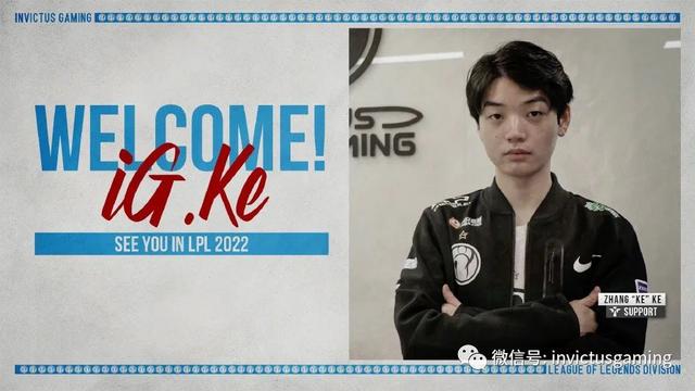 lol职业联赛ig队伍(iG电子竞技俱乐部人员变动公告)(6)