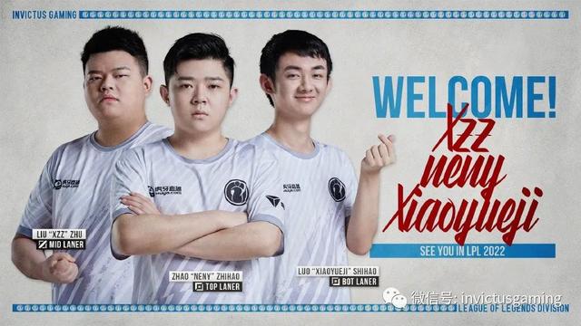 lol职业联赛ig队伍(iG电子竞技俱乐部人员变动公告)(5)