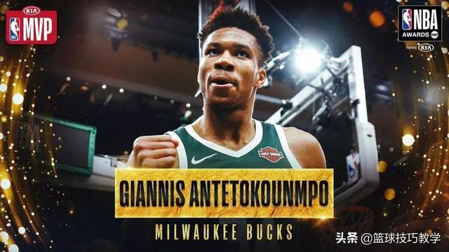 字母哥哪一年全mvp（字母哥拿到MVP后大声痛哭）(19)